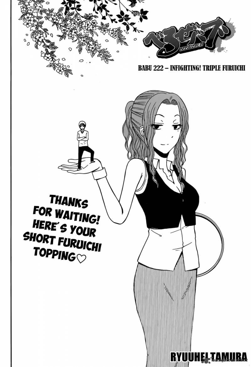 Beelzebub 222 5