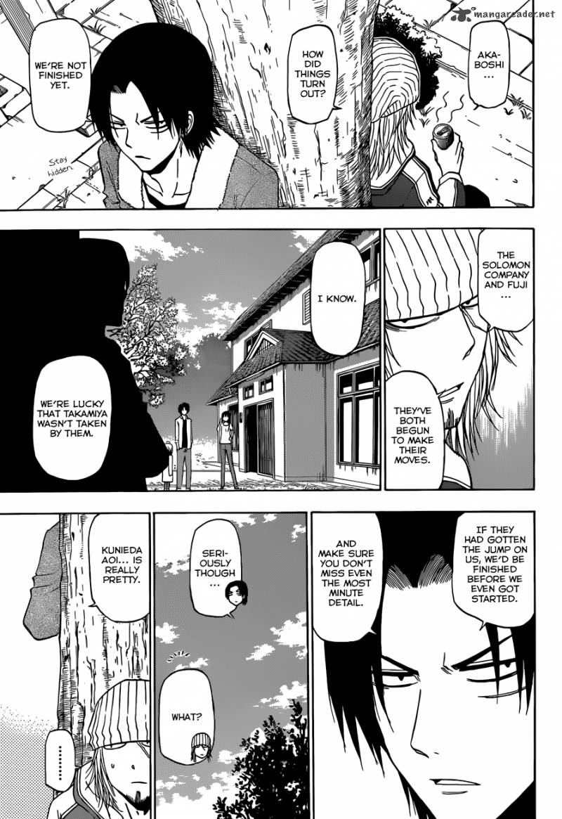 Beelzebub 222 8
