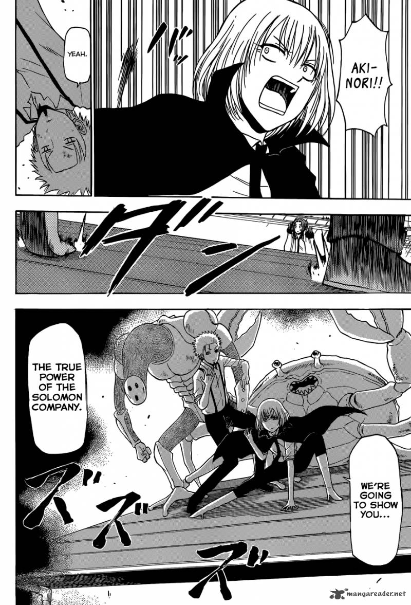 Beelzebub 223 19