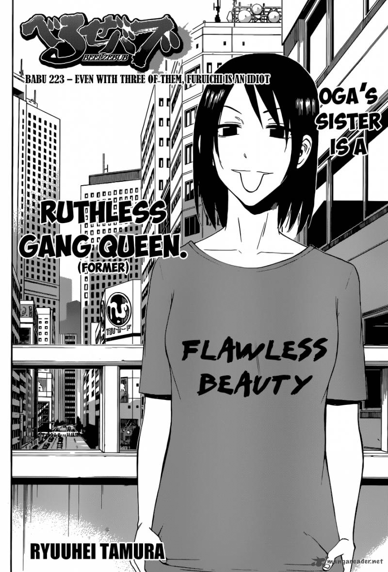 Beelzebub 223 3