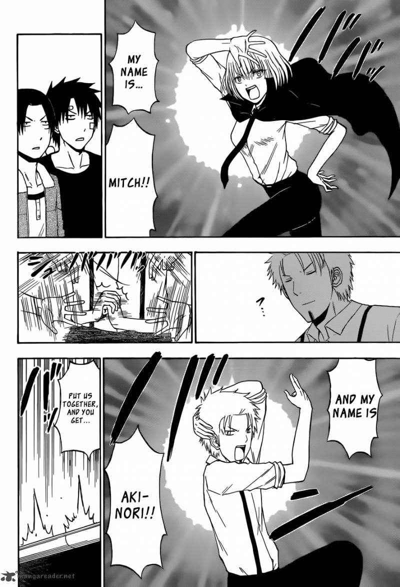 Beelzebub 224 3