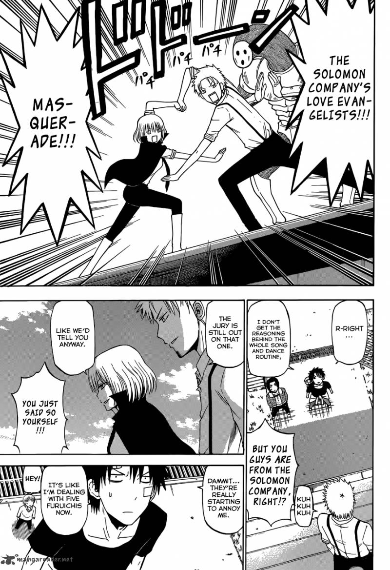 Beelzebub 224 4