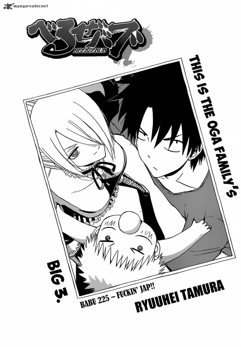 Beelzebub 225 4