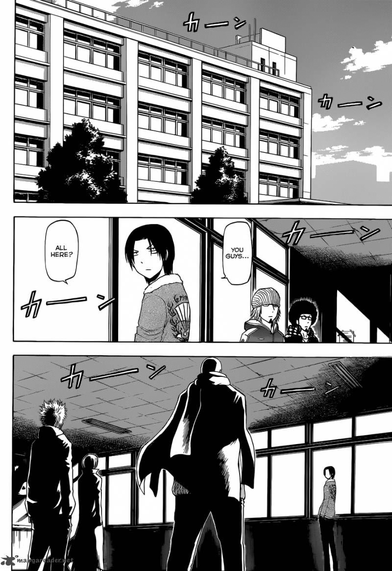 Beelzebub 225 5