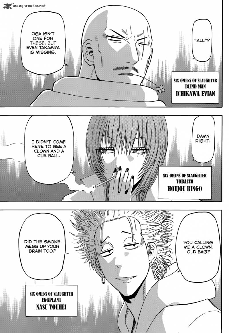 Beelzebub 225 6