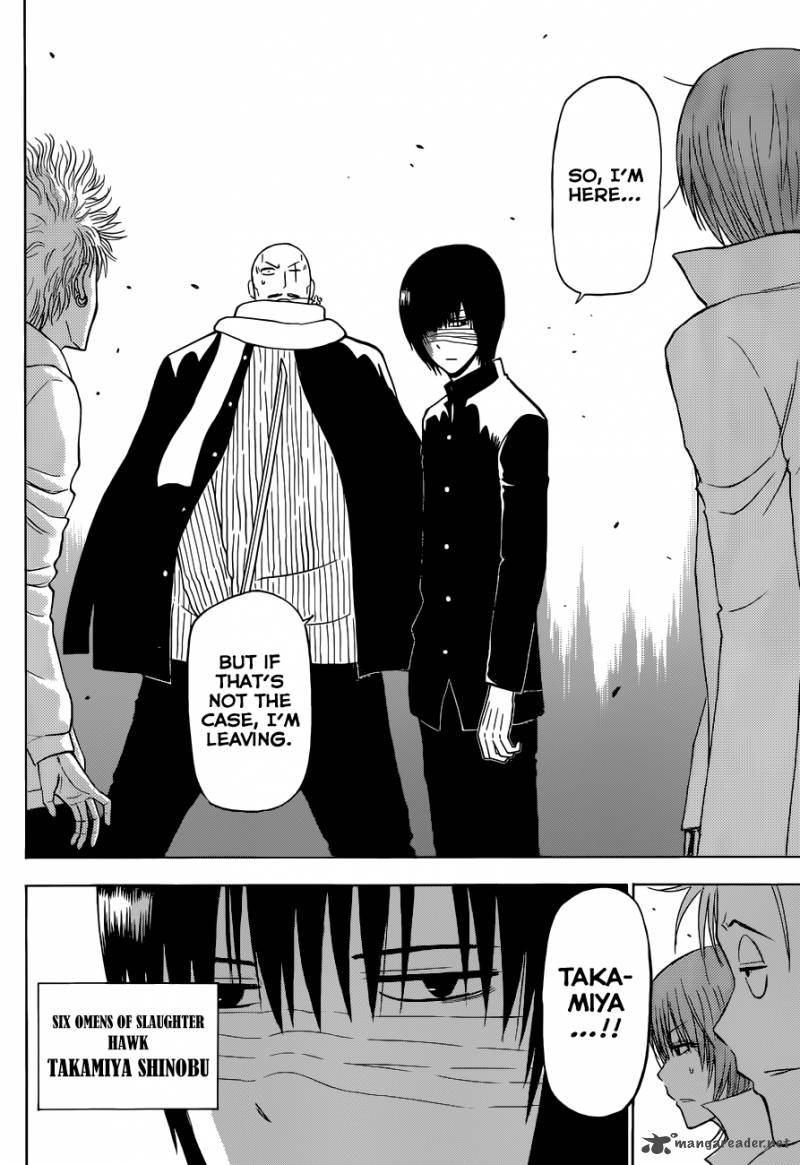 Beelzebub 225 9