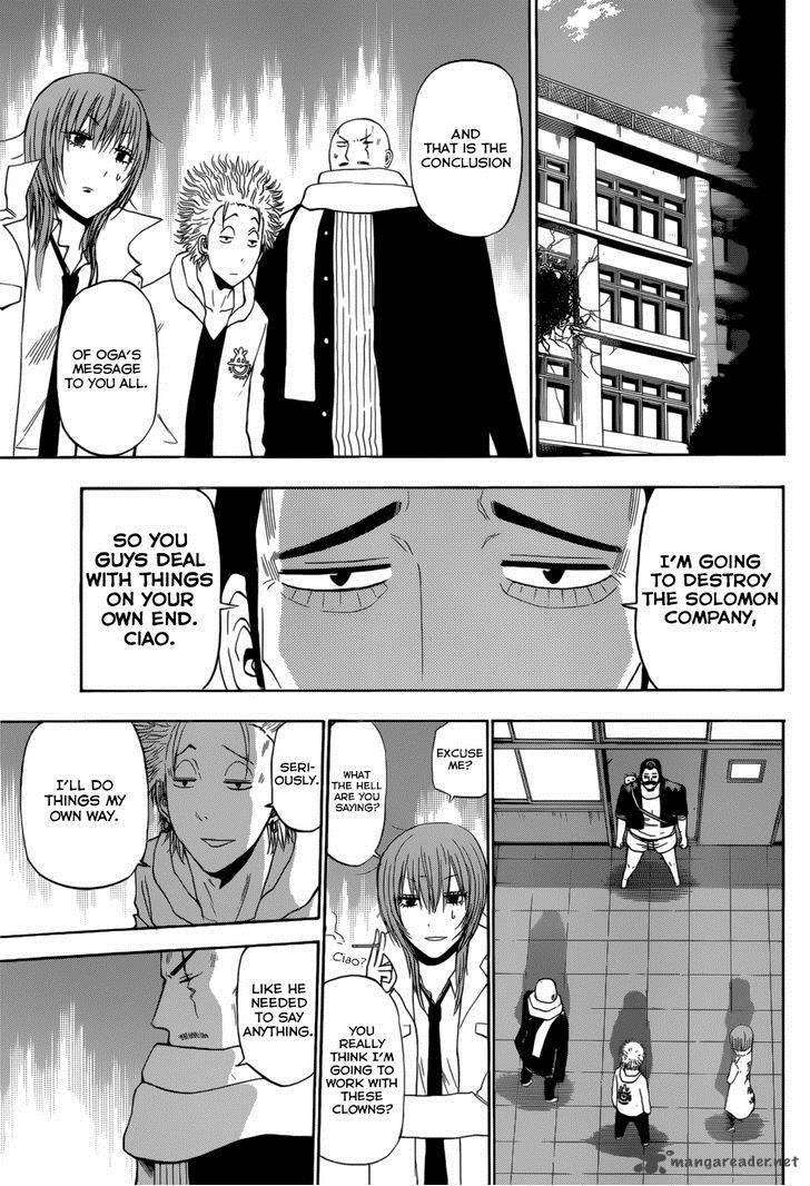 Beelzebub 226 17
