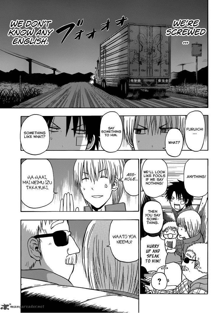 Beelzebub 226 5