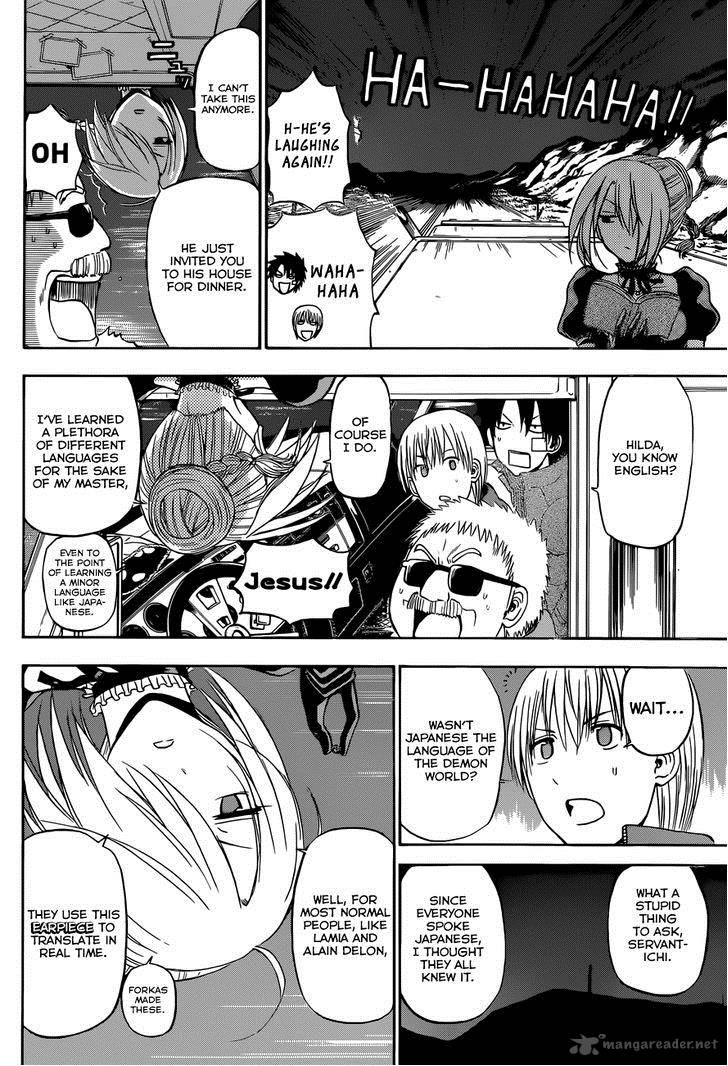 Beelzebub 226 8