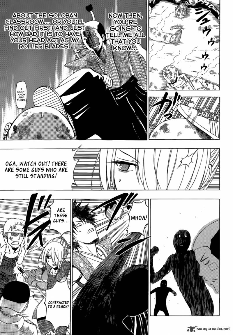 Beelzebub 228 10