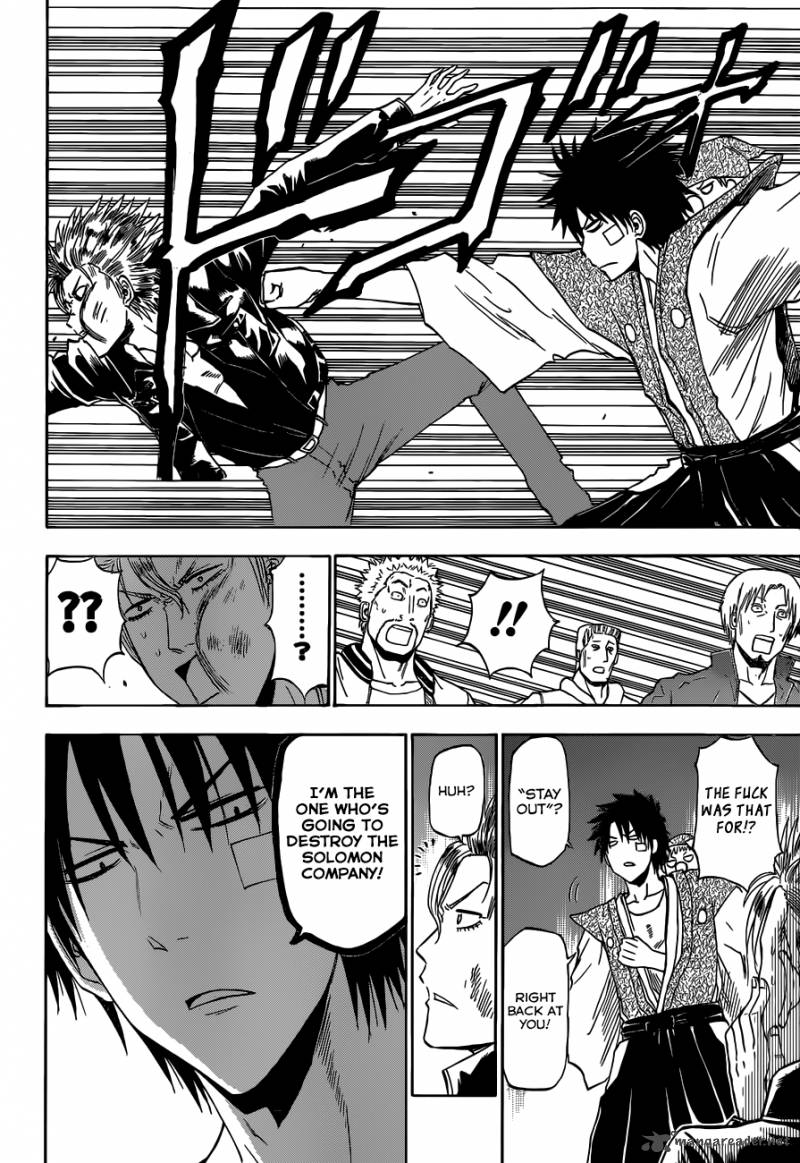 Beelzebub 228 15