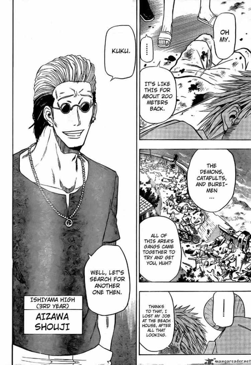 Beelzebub 23 15