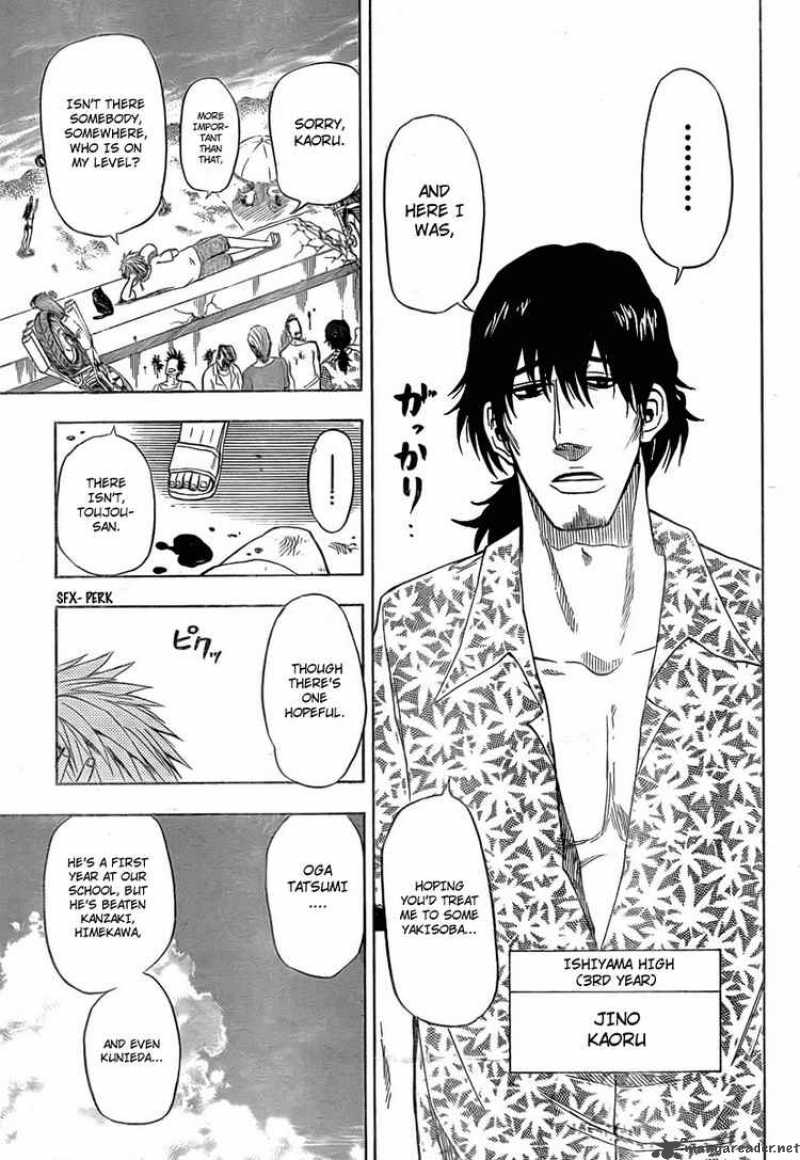 Beelzebub 23 16