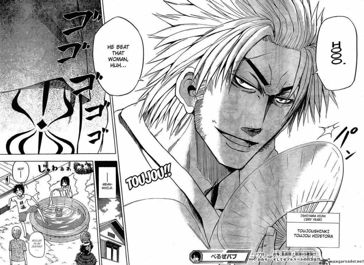 Beelzebub 23 17