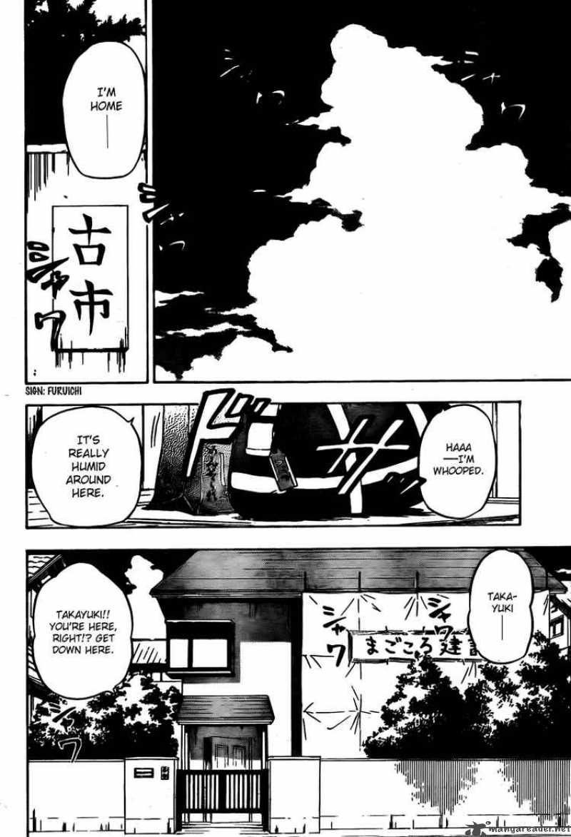 Beelzebub 23 2