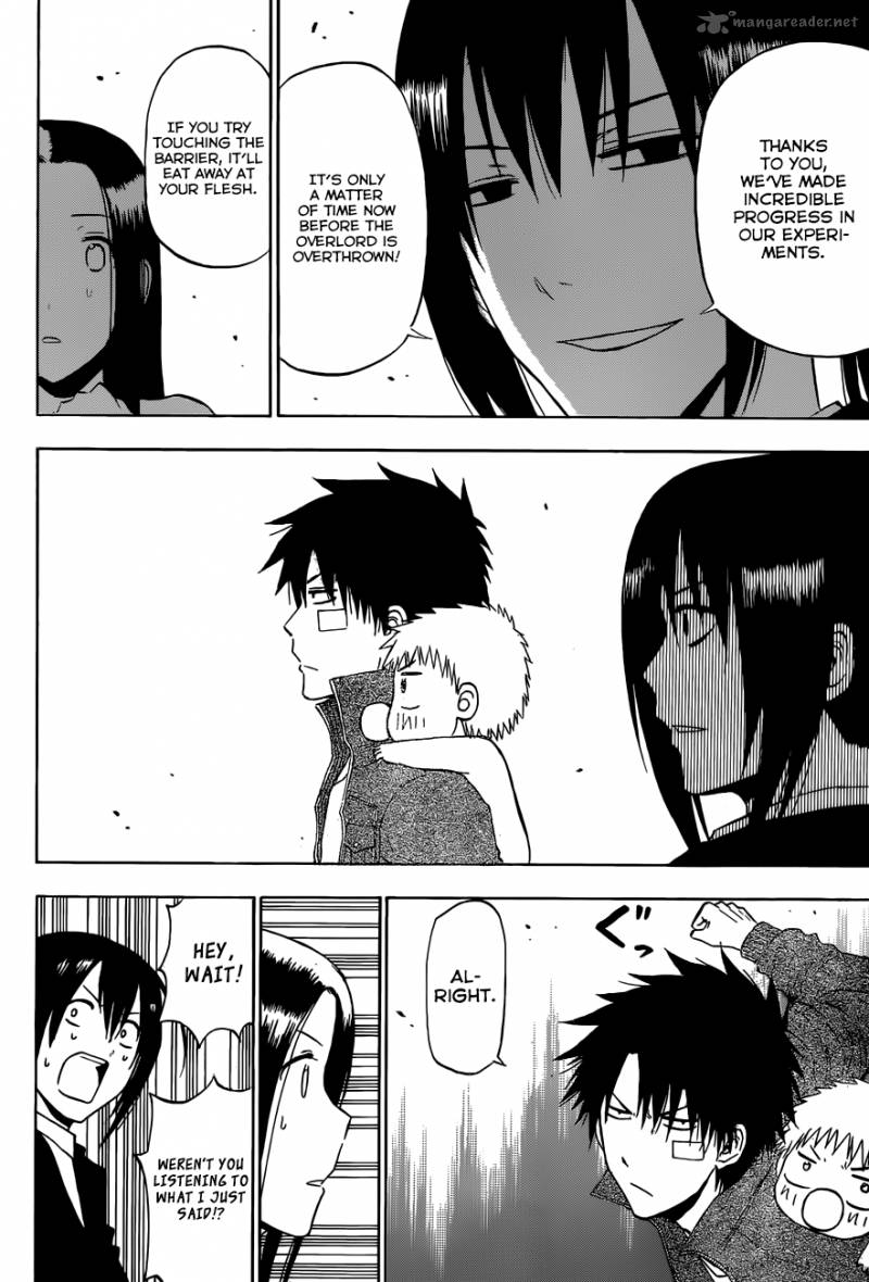 Beelzebub 230 15