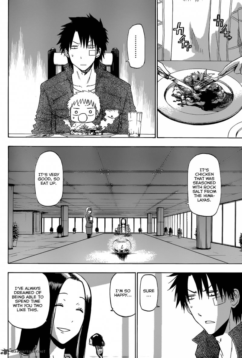 Beelzebub 230 5