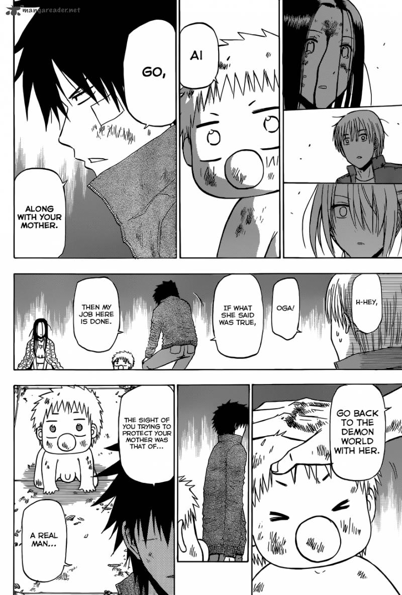 Beelzebub 231 15