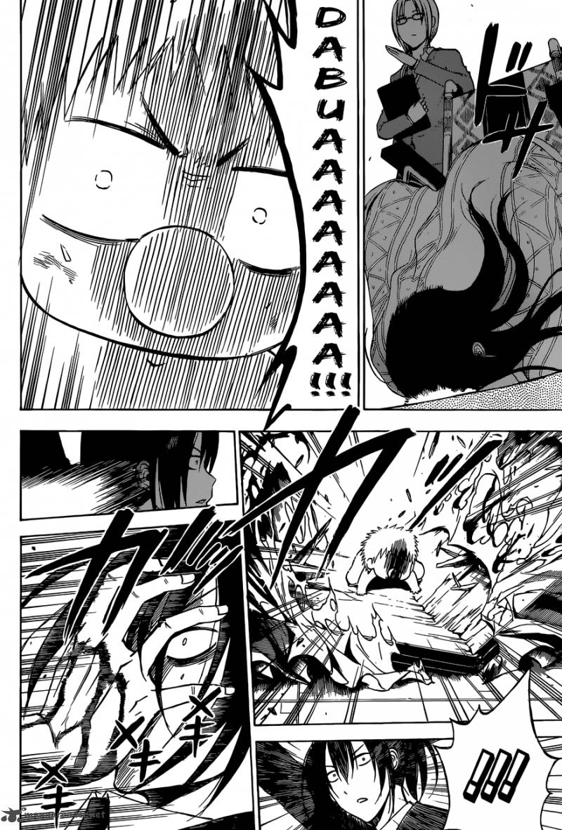 Beelzebub 231 7