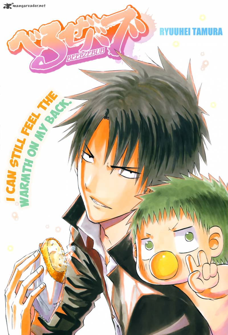 Beelzebub 232 2