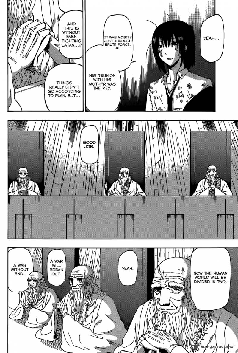 Beelzebub 232 5