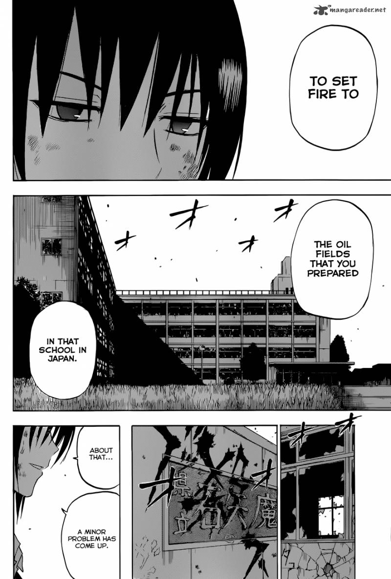 Beelzebub 232 7
