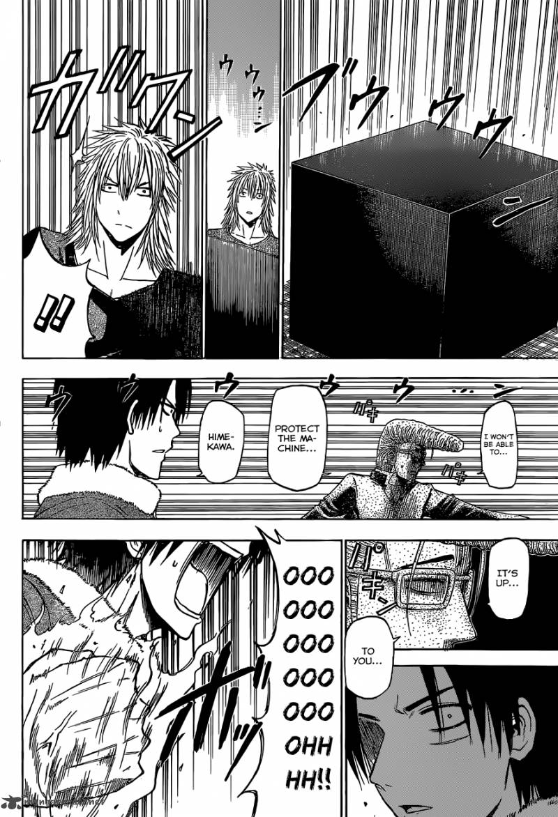 Beelzebub 235 15