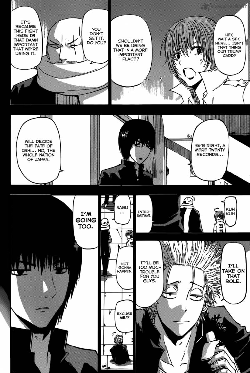 Beelzebub 235 3