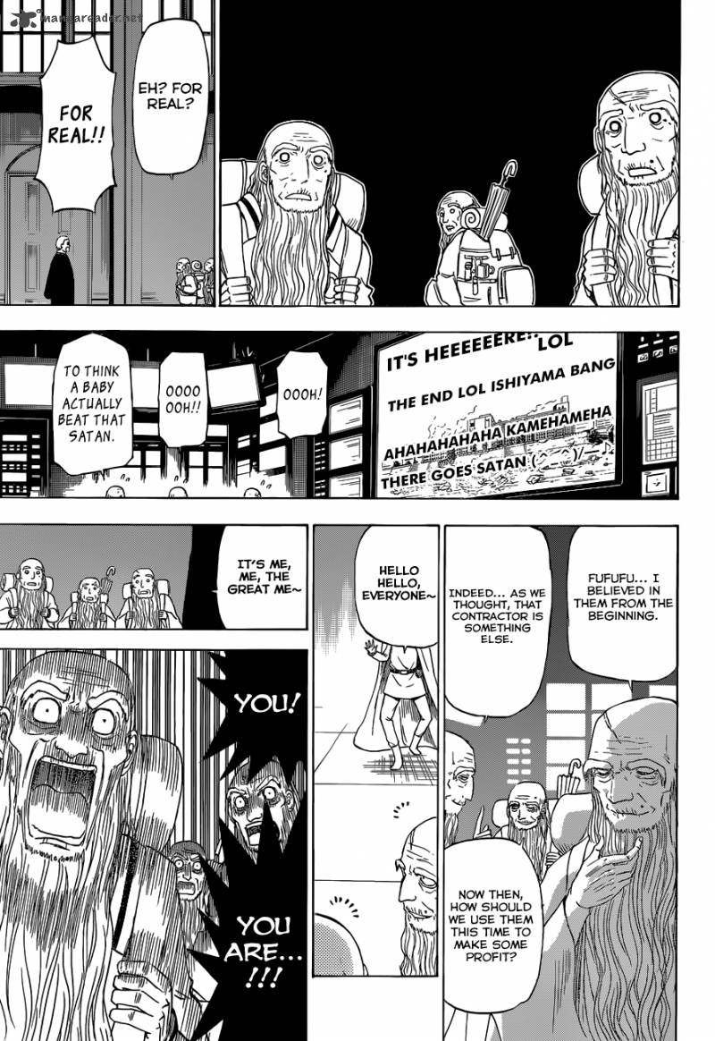 Beelzebub 239 17