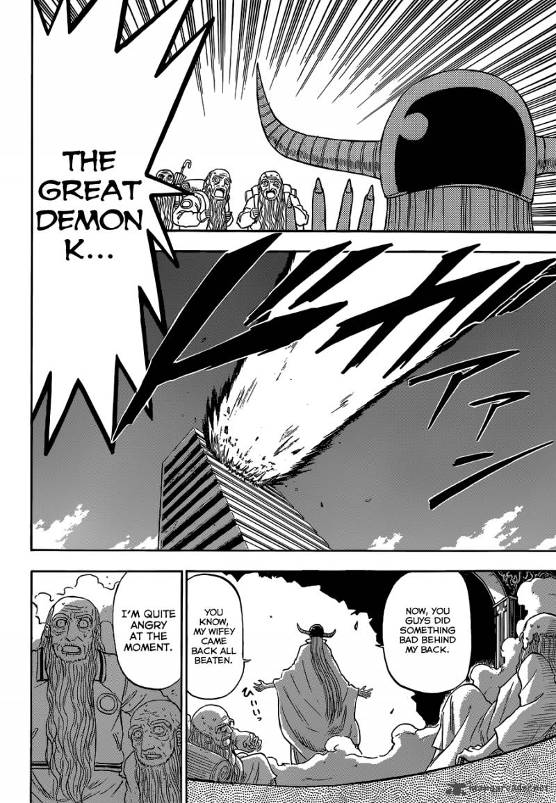 Beelzebub 239 18