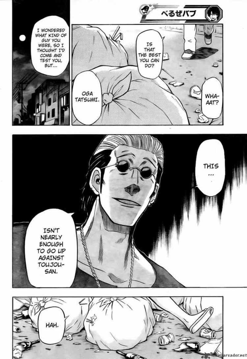 Beelzebub 24 18