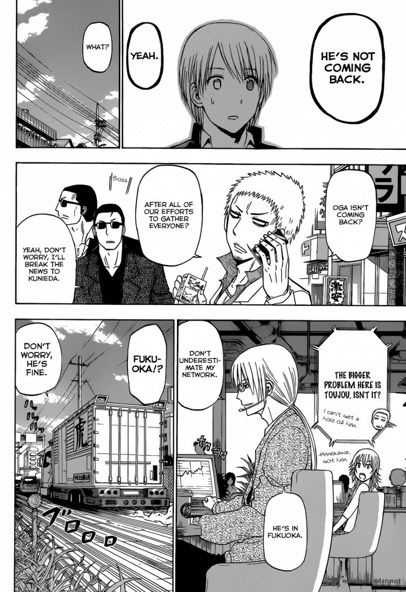 Beelzebub 240 12
