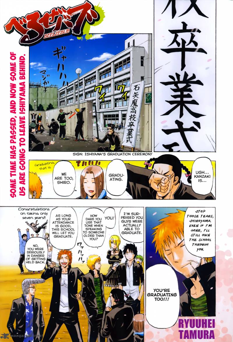 Beelzebub 240 2