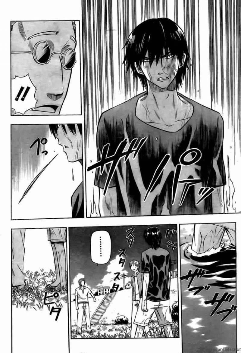 Beelzebub 26 14