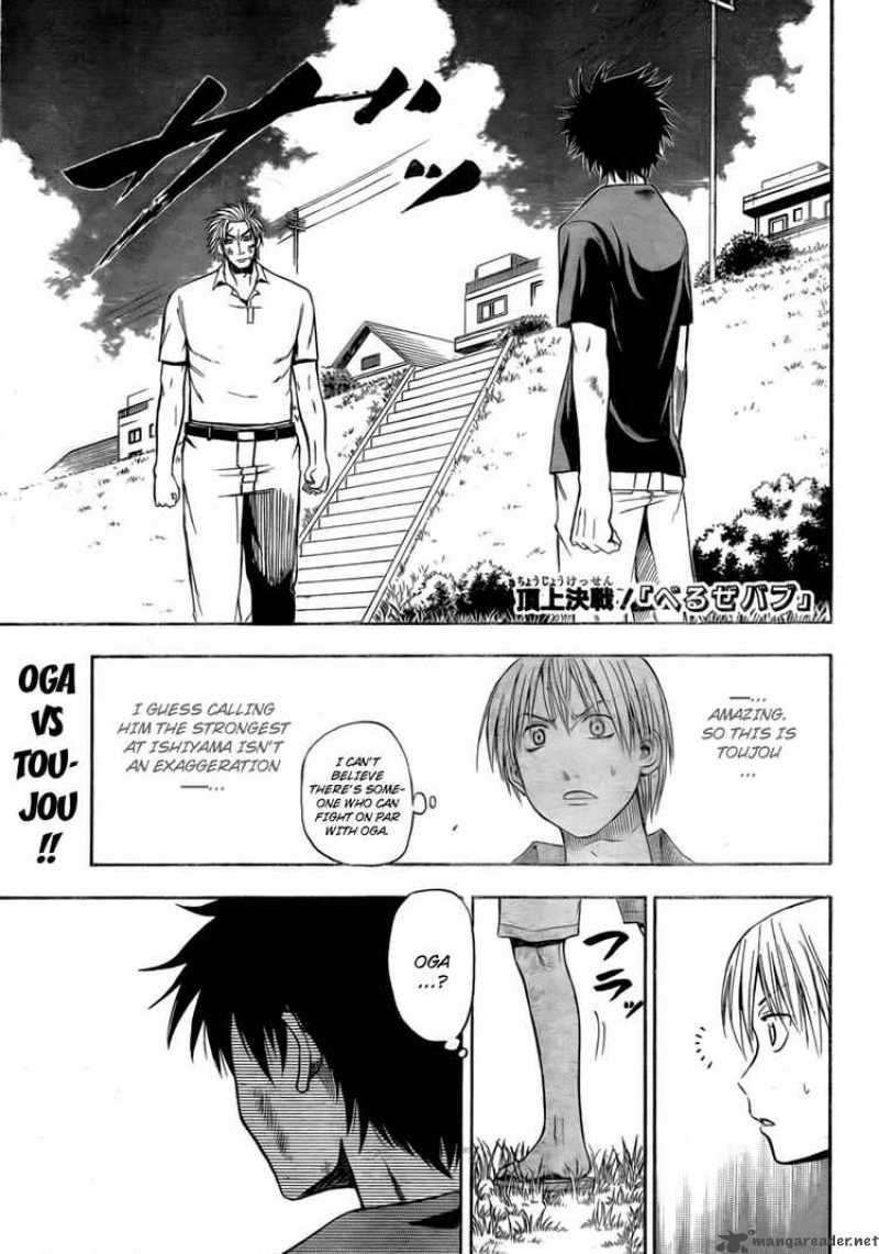 Beelzebub 27 1