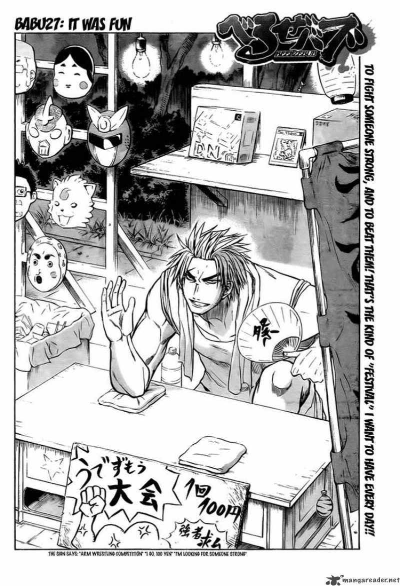 Beelzebub 27 2