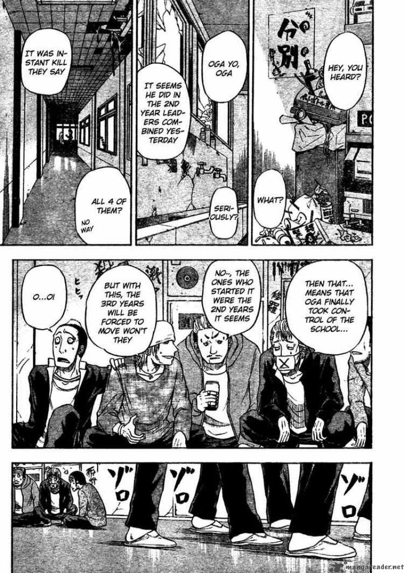 Beelzebub 3 14