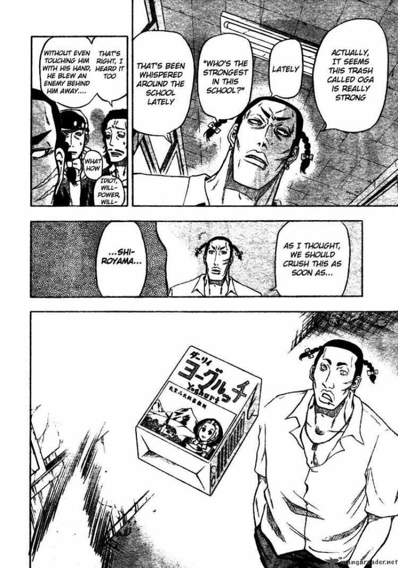 Beelzebub 3 17