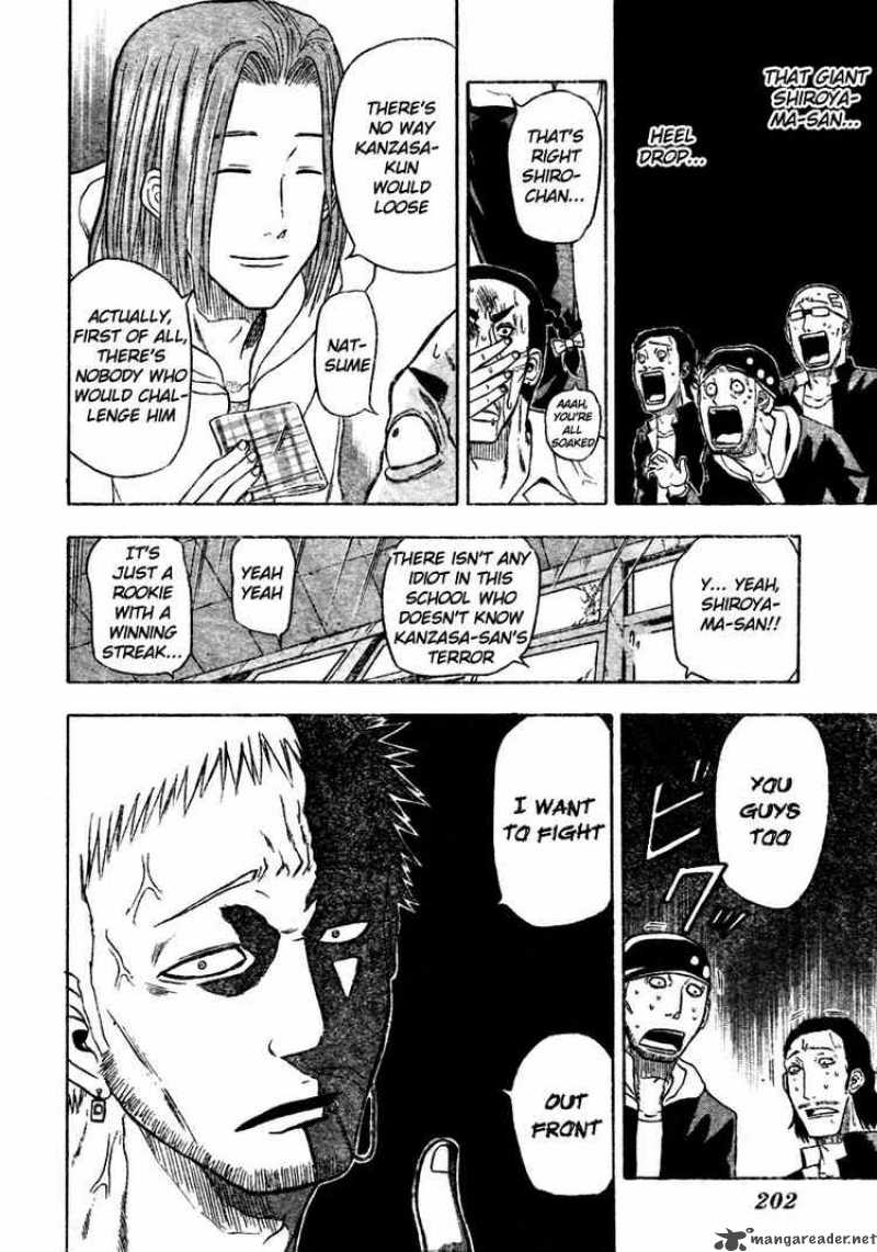 Beelzebub 3 19