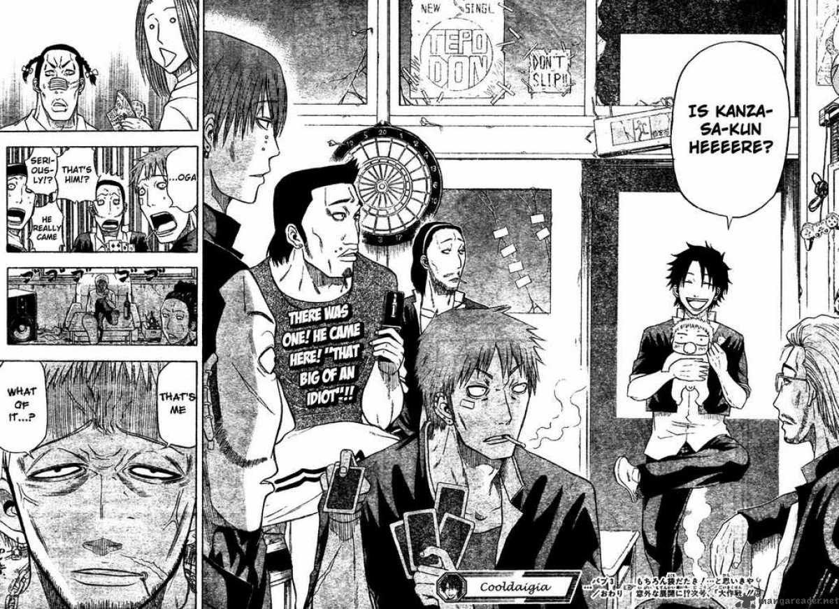 Beelzebub 3 21