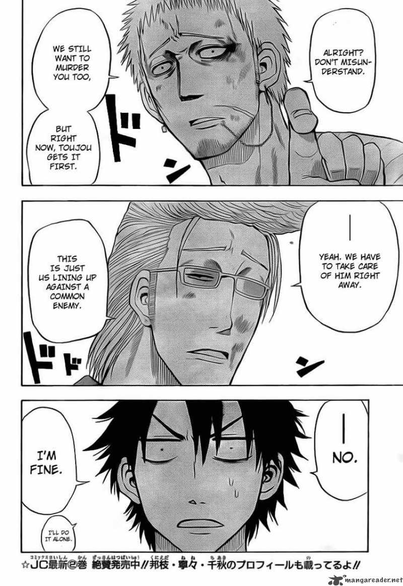 Beelzebub 30 12