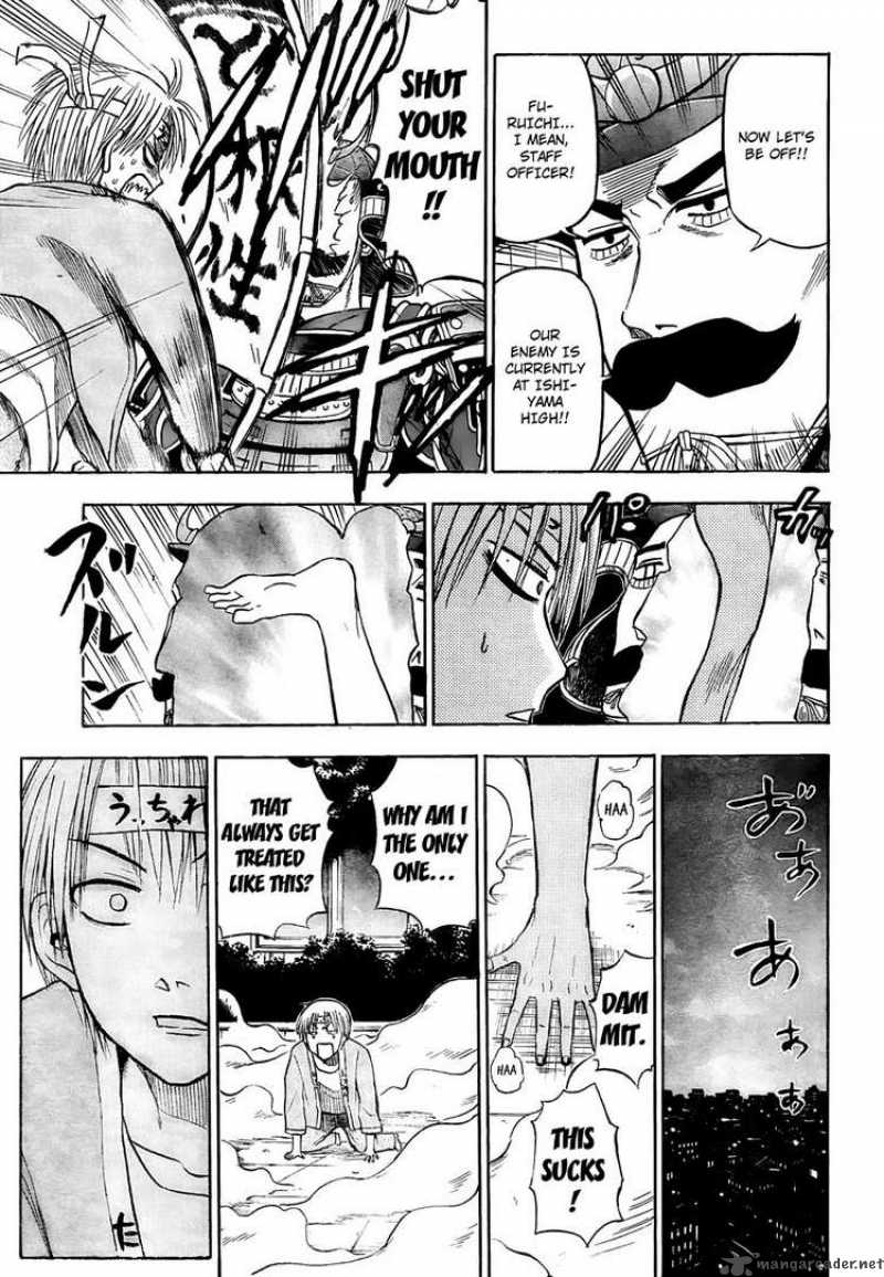 Beelzebub 33 3