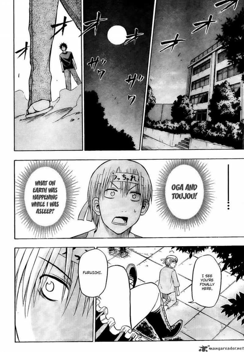 Beelzebub 33 5