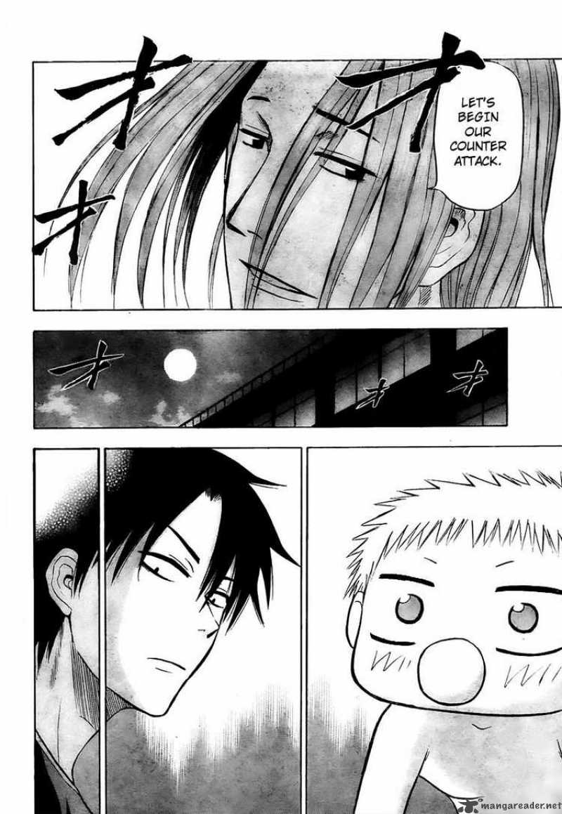 Beelzebub 34 14