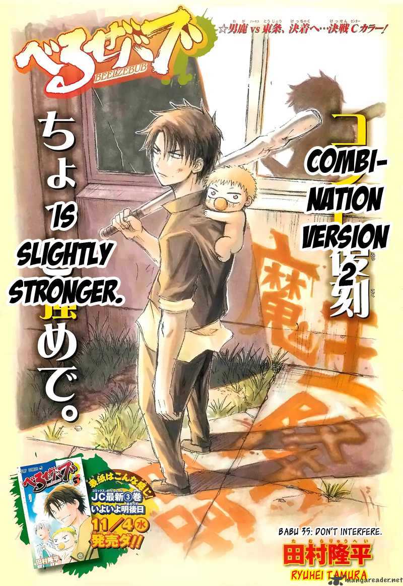 Beelzebub 35 2