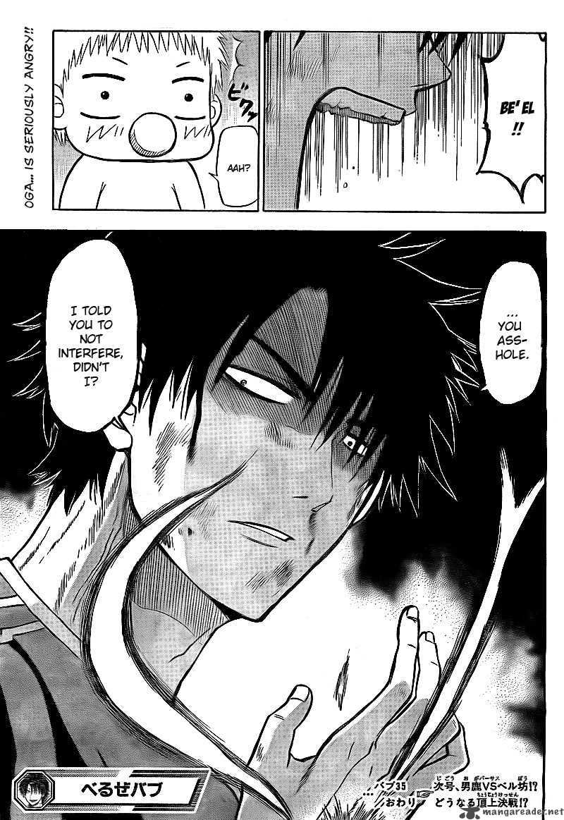 Beelzebub 35 21