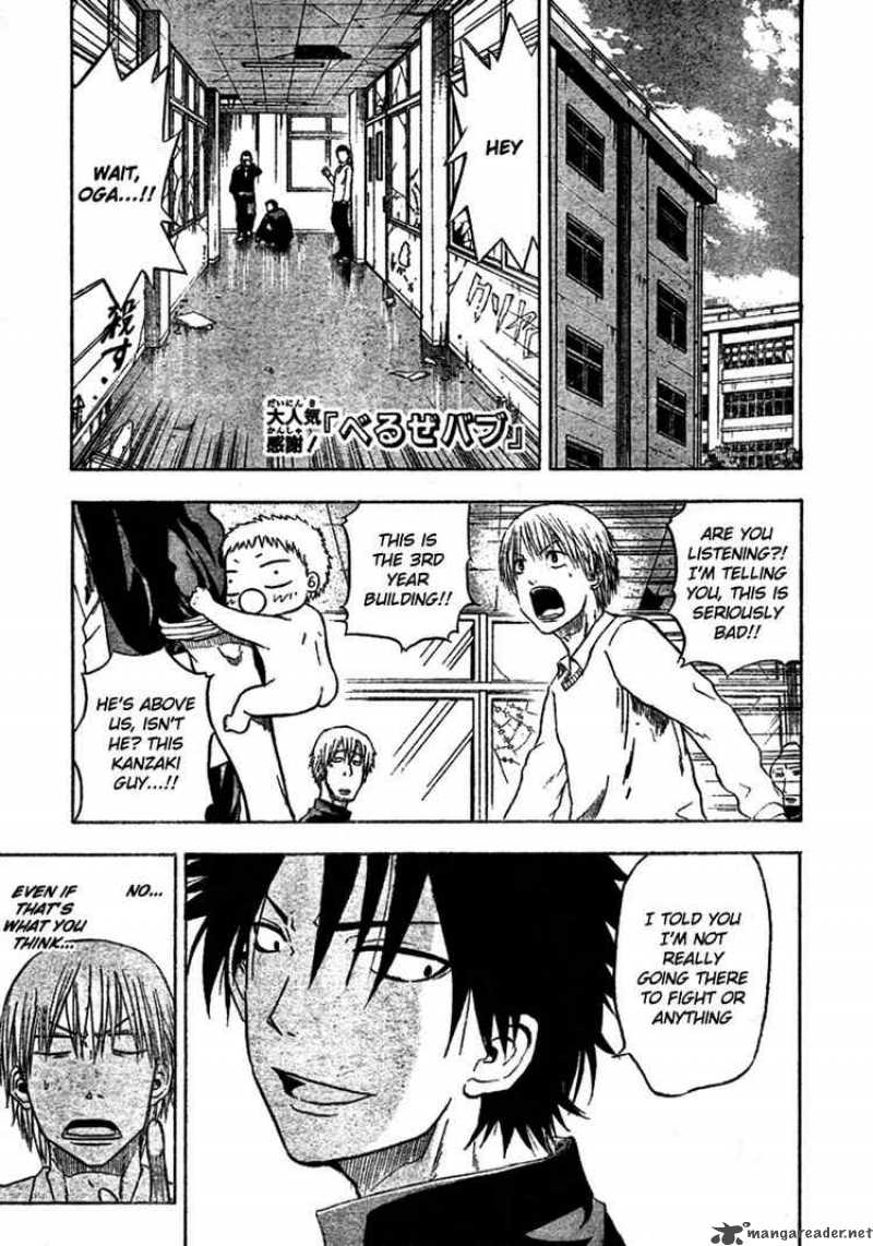 Beelzebub 4 1