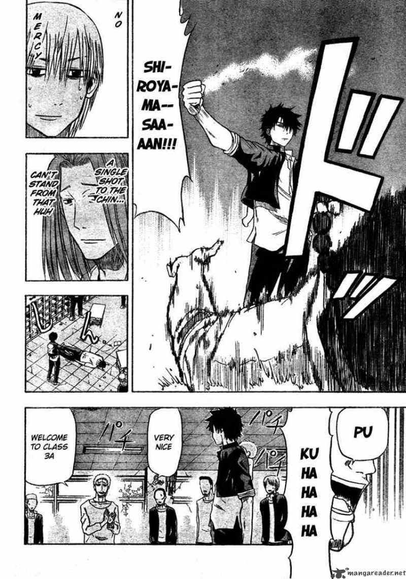 Beelzebub 4 11