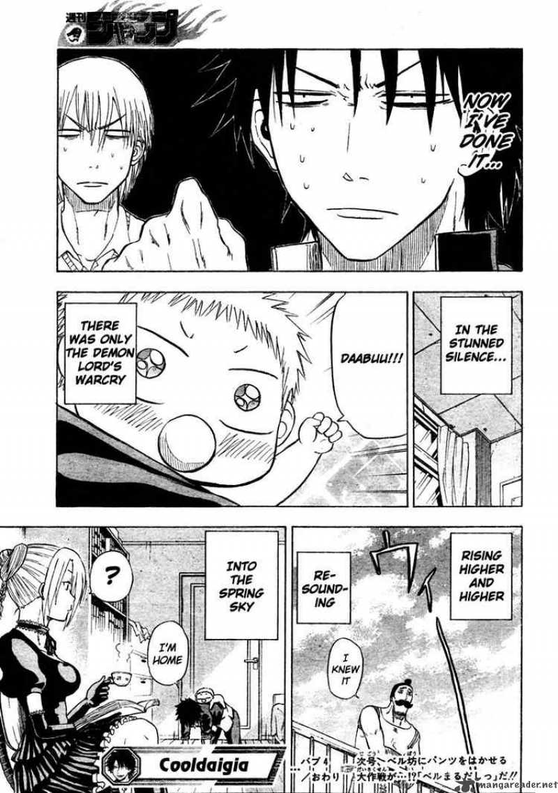 Beelzebub 4 19
