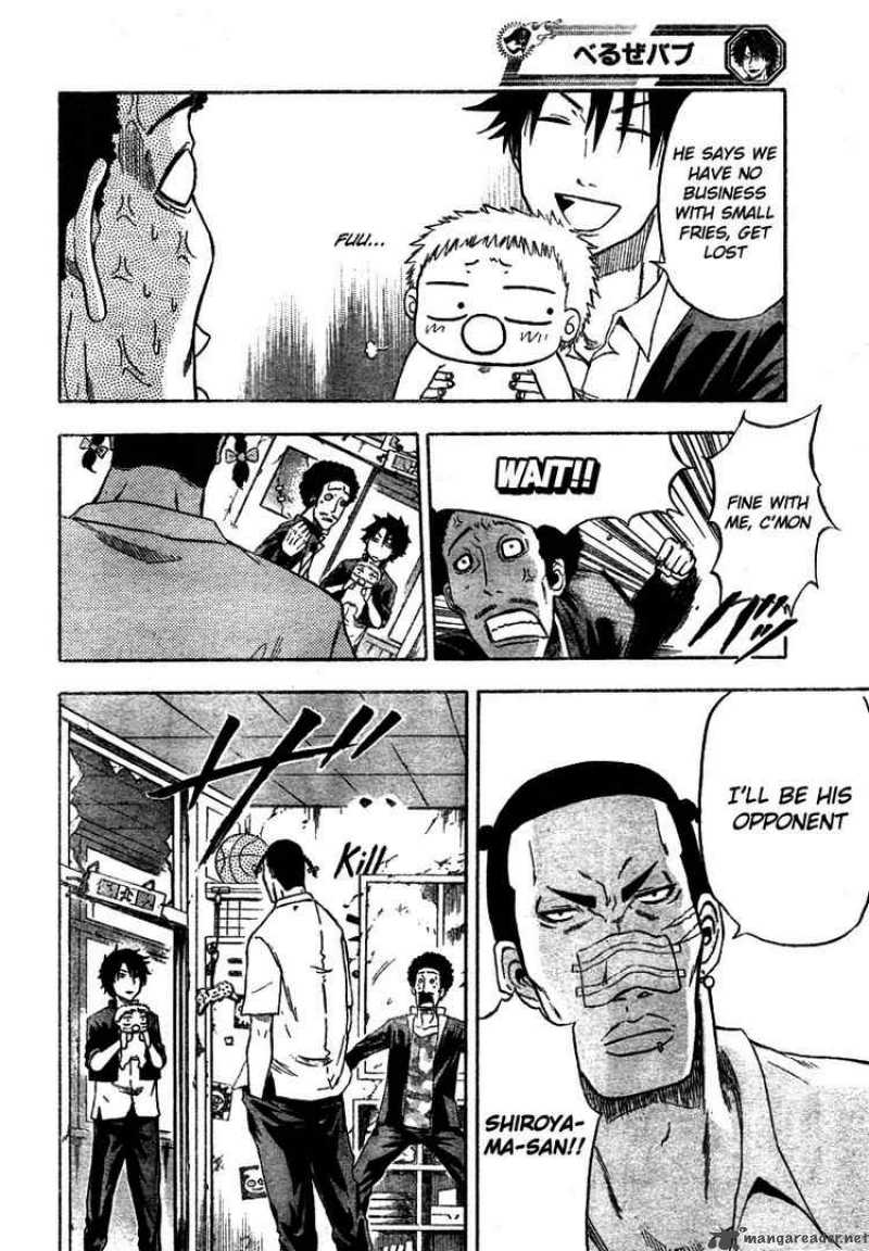 Beelzebub 4 5